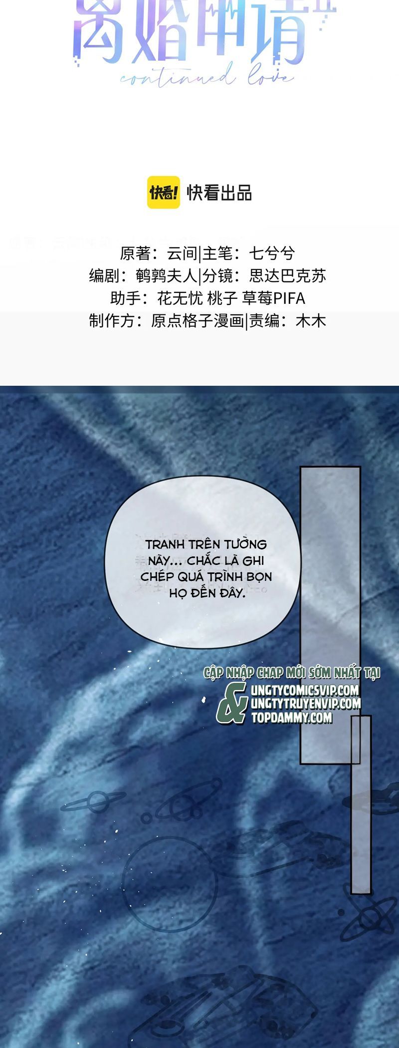 Cả Thế Giới Đều Muốn Ghép Chúng Tôi Làm Cp Mặc Dù Chúng Tôi Muốn Ly Hôn Chapter 137 3