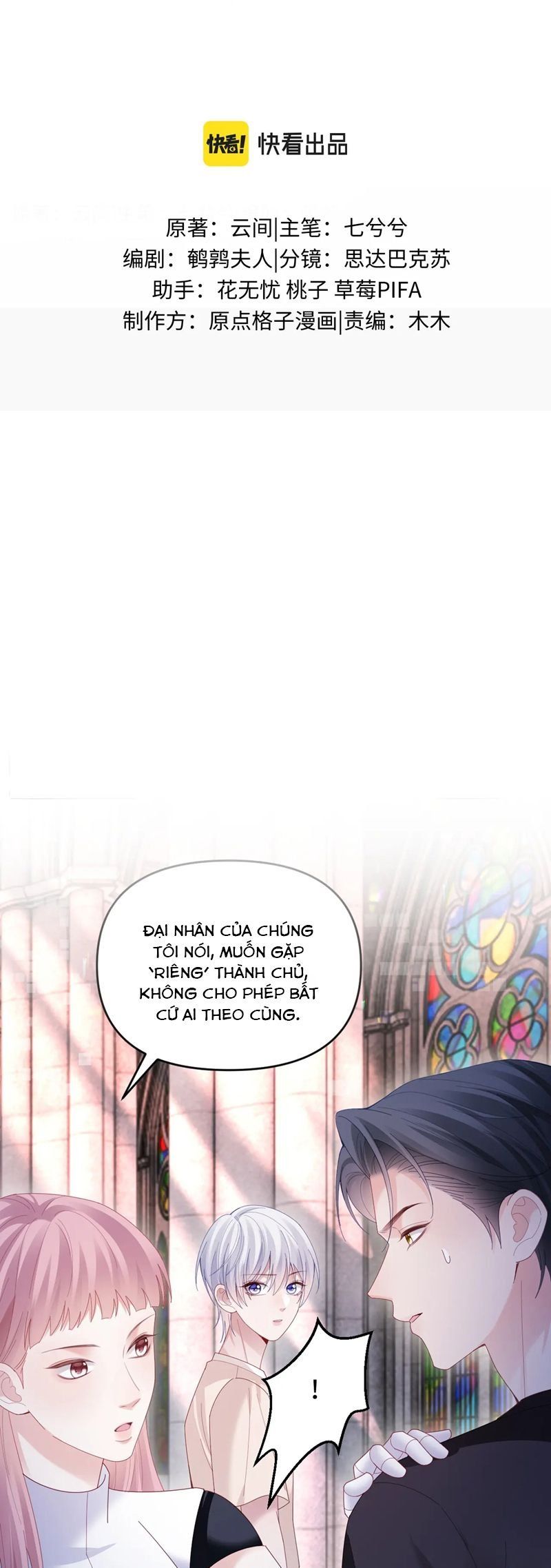 Cả Thế Giới Đều Muốn Ghép Chúng Tôi Làm Cp Mặc Dù Chúng Tôi Muốn Ly Hôn Chapter 139 3