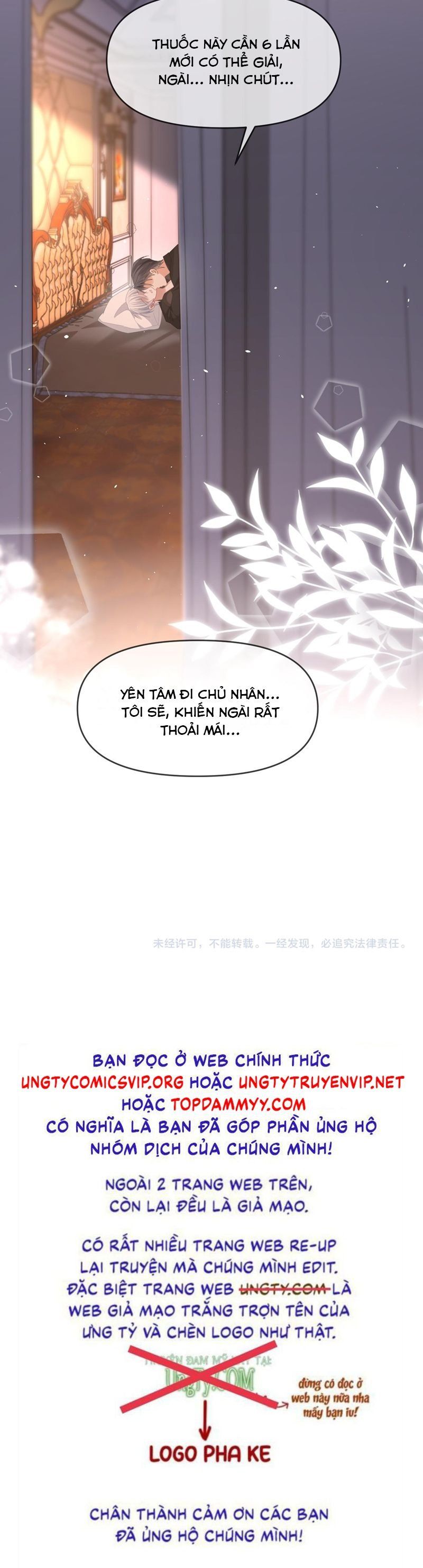 Cả Thế Giới Đều Muốn Ghép Chúng Tôi Làm Cp Mặc Dù Chúng Tôi Muốn Ly Hôn Chapter 141 26