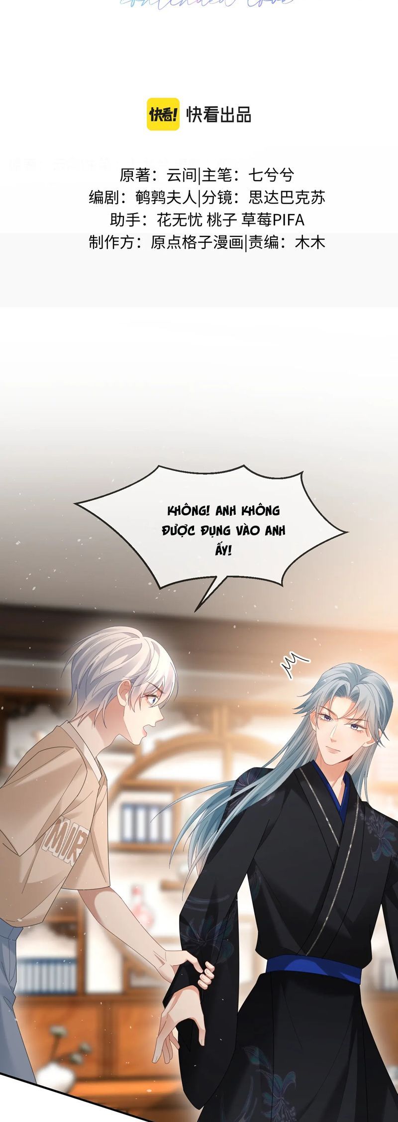 Cả Thế Giới Đều Muốn Ghép Chúng Tôi Làm Cp Mặc Dù Chúng Tôi Muốn Ly Hôn Chapter 142 3