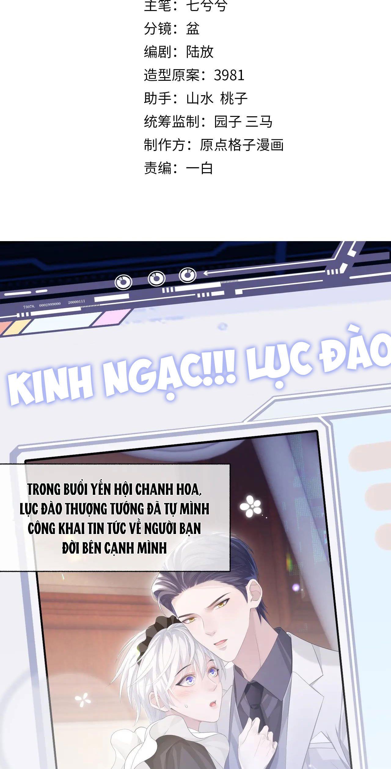 Cả Thế Giới Đều Muốn Ghép Chúng Tôi Làm Cp Mặc Dù Chúng Tôi Muốn Ly Hôn Chapter 20 - Trang 3