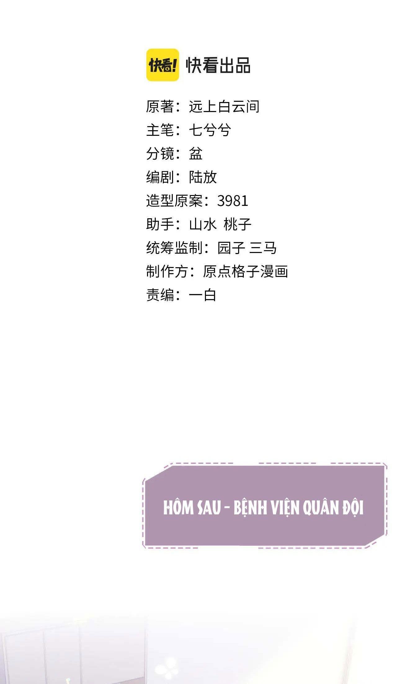 Cả Thế Giới Đều Muốn Ghép Chúng Tôi Làm Cp Mặc Dù Chúng Tôi Muốn Ly Hôn Chapter 21 - Trang 3
