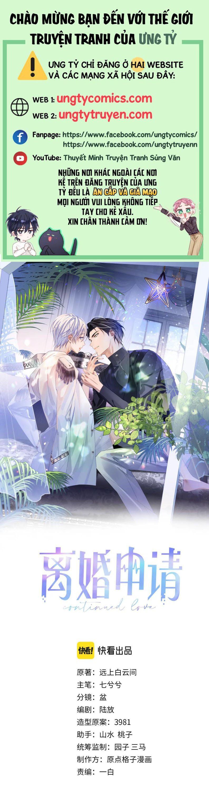 Cả Thế Giới Đều Muốn Ghép Chúng Tôi Làm Cp Mặc Dù Chúng Tôi Muốn Ly Hôn Chapter 32 - Trang 3