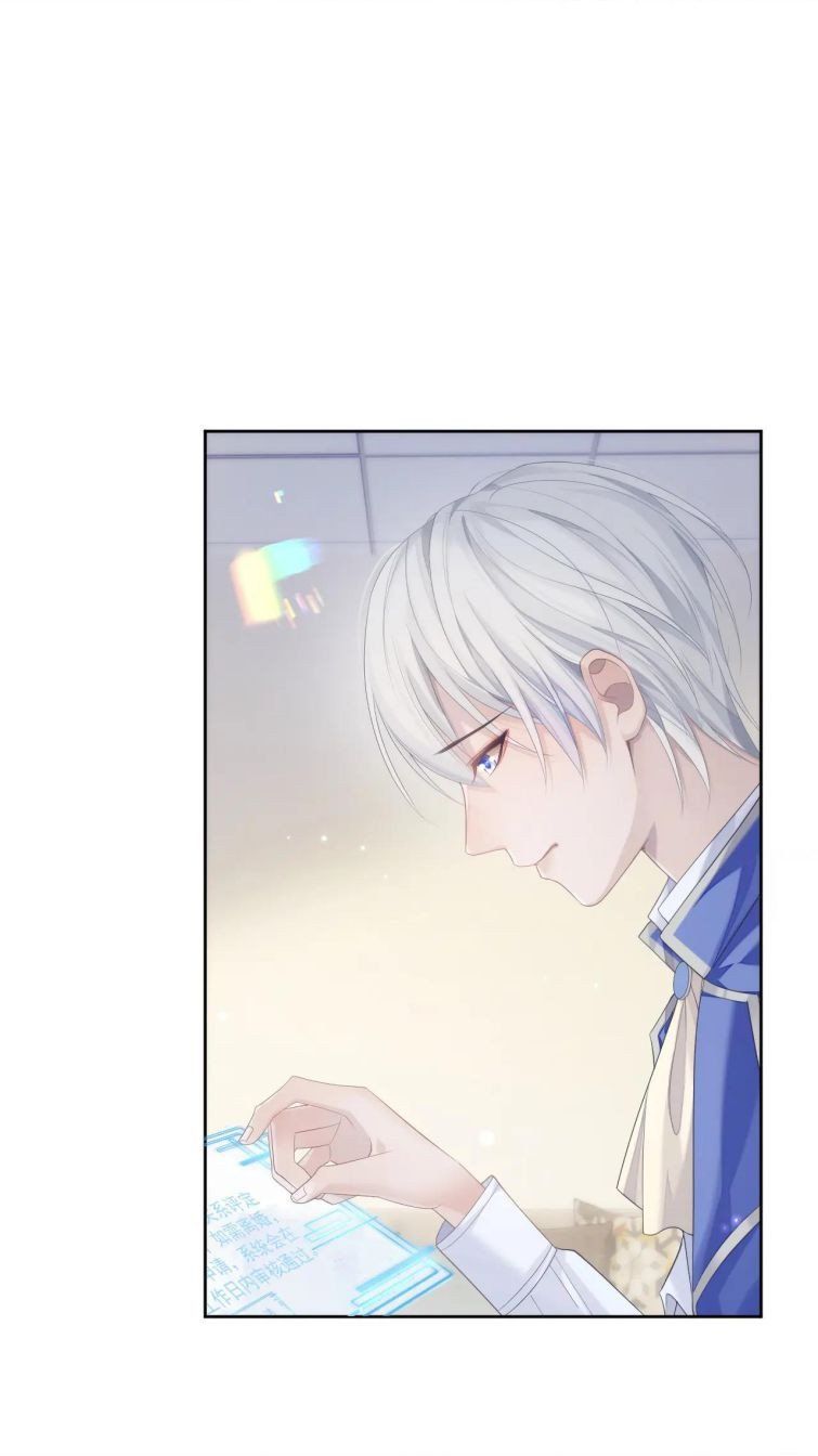 Cả Thế Giới Đều Muốn Ghép Chúng Tôi Làm Cp Mặc Dù Chúng Tôi Muốn Ly Hôn Chapter 33 - Trang 3