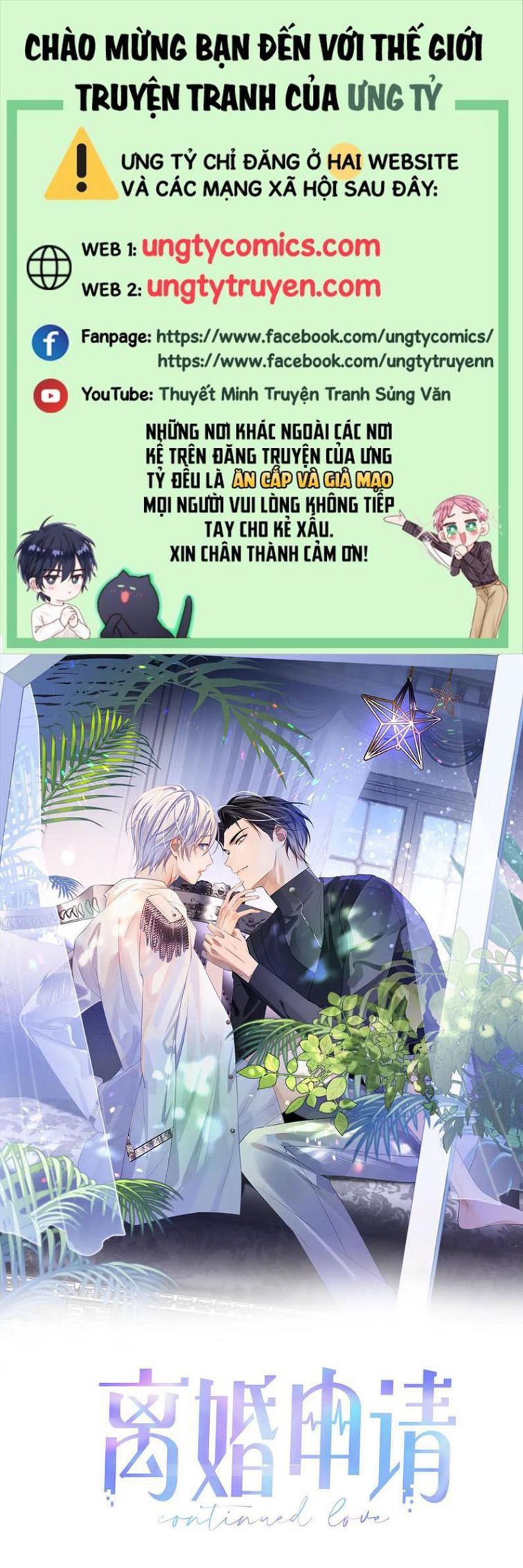 Cả Thế Giới Đều Muốn Ghép Chúng Tôi Làm Cp Mặc Dù Chúng Tôi Muốn Ly Hôn Chapter 38 - Trang 3