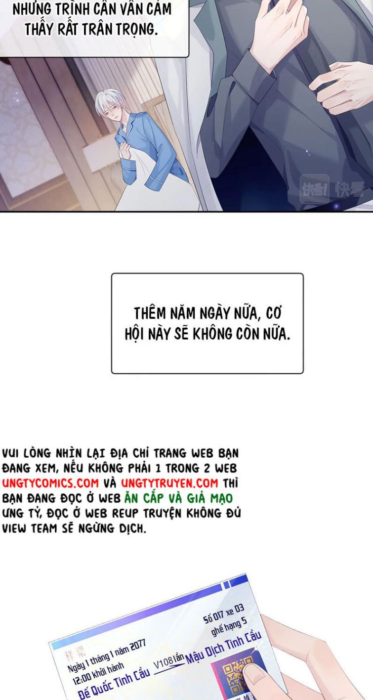Cả Thế Giới Đều Muốn Ghép Chúng Tôi Làm Cp Mặc Dù Chúng Tôi Muốn Ly Hôn Chapter 38 - Trang 3