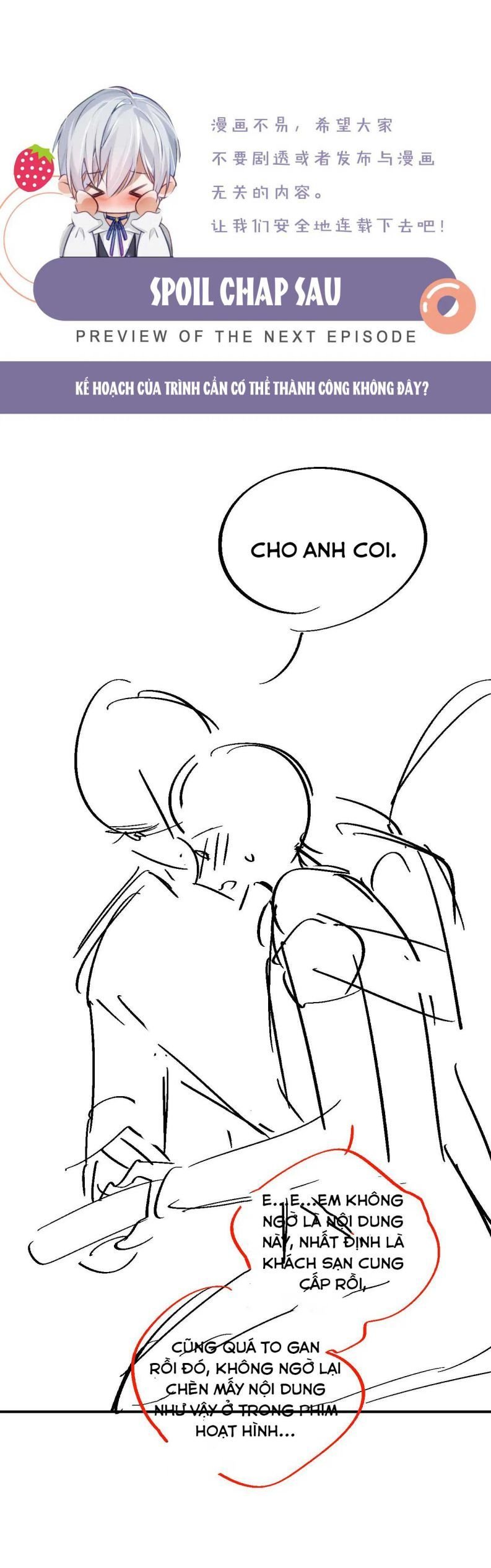 Cả Thế Giới Đều Muốn Ghép Chúng Tôi Làm Cp Mặc Dù Chúng Tôi Muốn Ly Hôn Chapter 55 - Trang 3