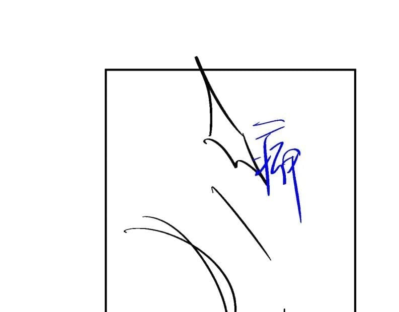 Cả Thế Giới Đều Muốn Ghép Chúng Tôi Làm Cp Mặc Dù Chúng Tôi Muốn Ly Hôn Chapter 57 - Trang 3