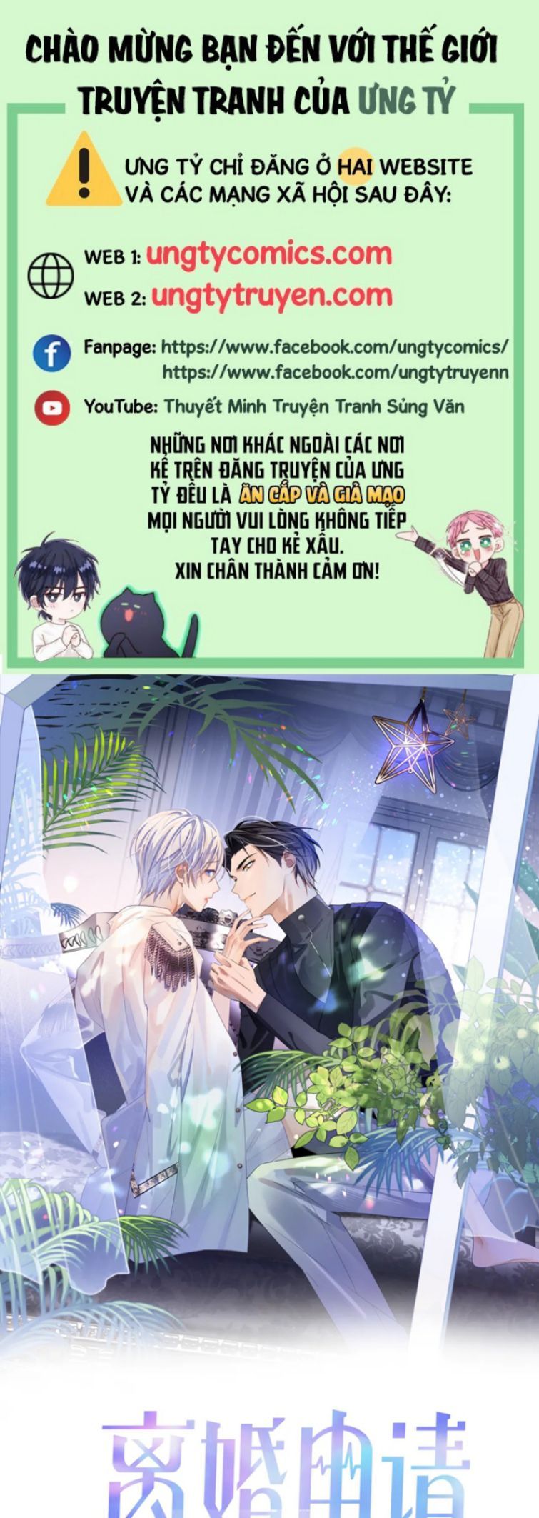 Cả Thế Giới Đều Muốn Ghép Chúng Tôi Làm Cp Mặc Dù Chúng Tôi Muốn Ly Hôn Chapter 62 - Trang 3
