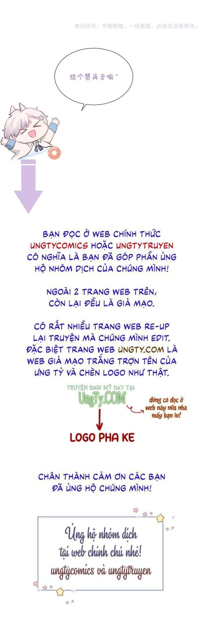 Cả Thế Giới Đều Muốn Ghép Chúng Tôi Làm Cp Mặc Dù Chúng Tôi Muốn Ly Hôn Chapter 64 - Trang 3