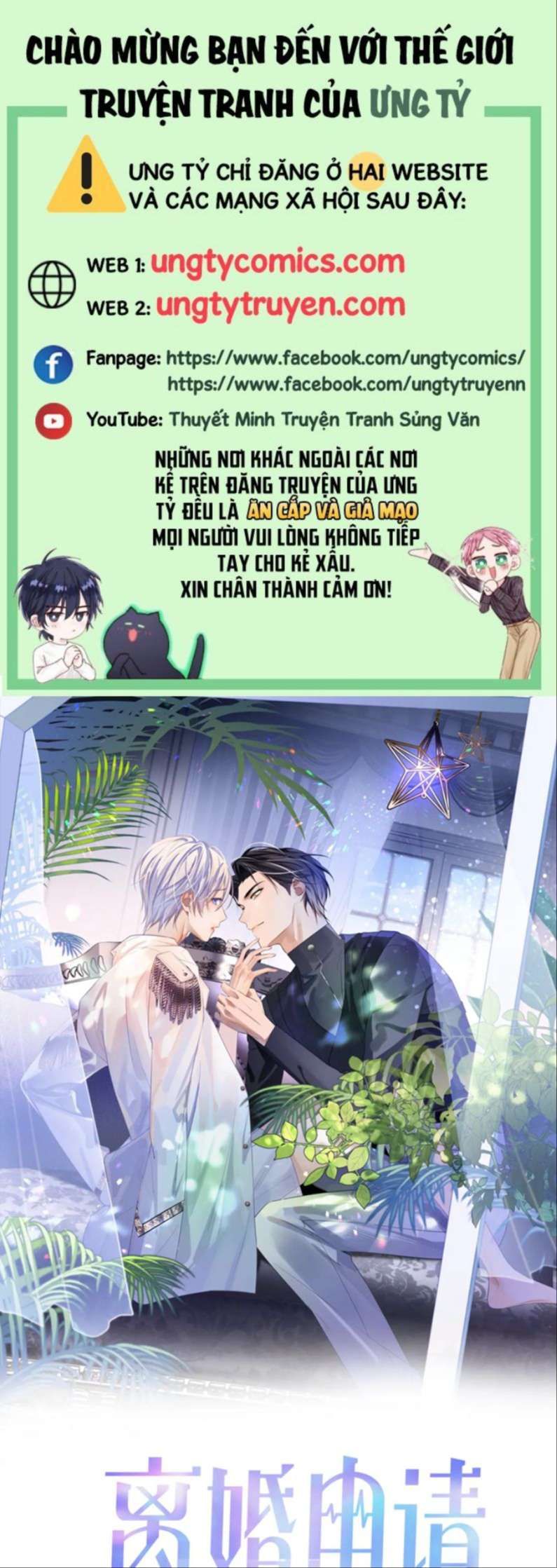 Cả Thế Giới Đều Muốn Ghép Chúng Tôi Làm Cp Mặc Dù Chúng Tôi Muốn Ly Hôn Chapter 65 - Trang 3
