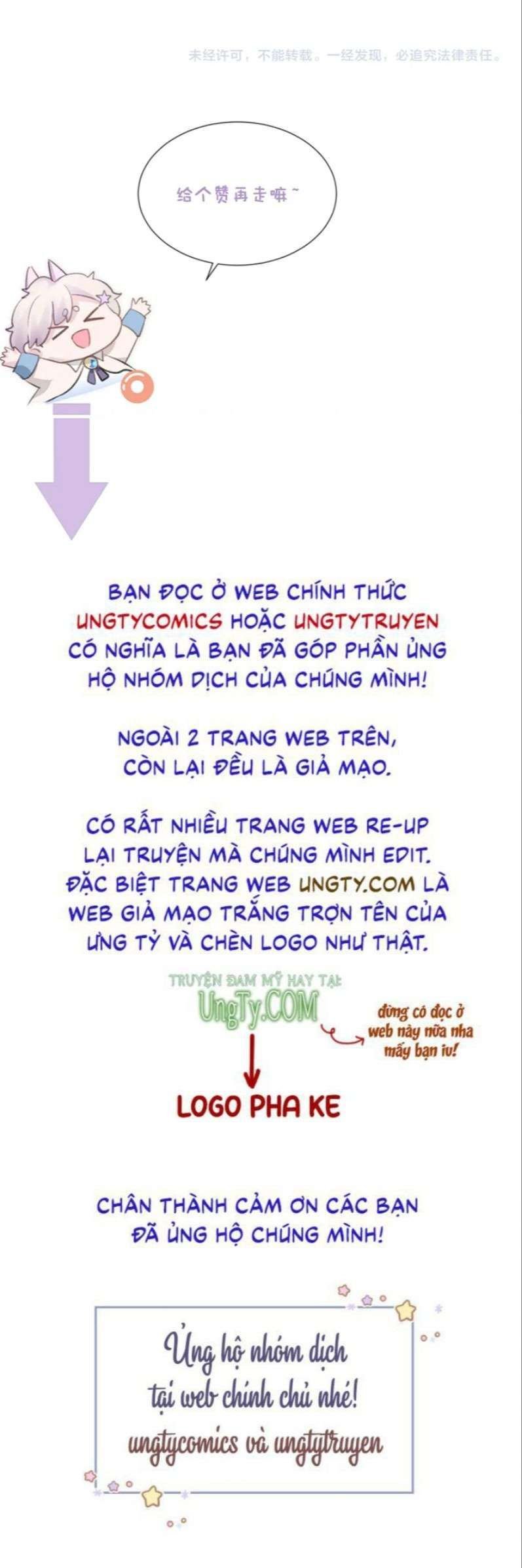 Cả Thế Giới Đều Muốn Ghép Chúng Tôi Làm Cp Mặc Dù Chúng Tôi Muốn Ly Hôn Chapter 65 - Trang 3