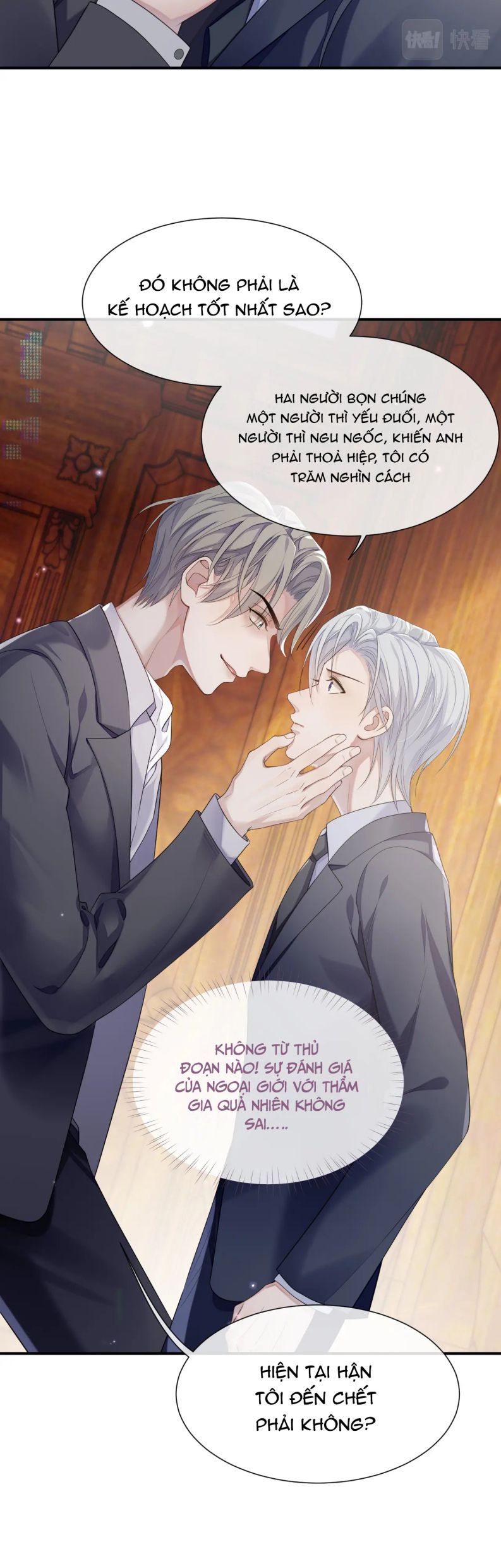 Cả Thế Giới Đều Muốn Ghép Chúng Tôi Làm Cp Mặc Dù Chúng Tôi Muốn Ly Hôn Chapter 70 - Trang 3