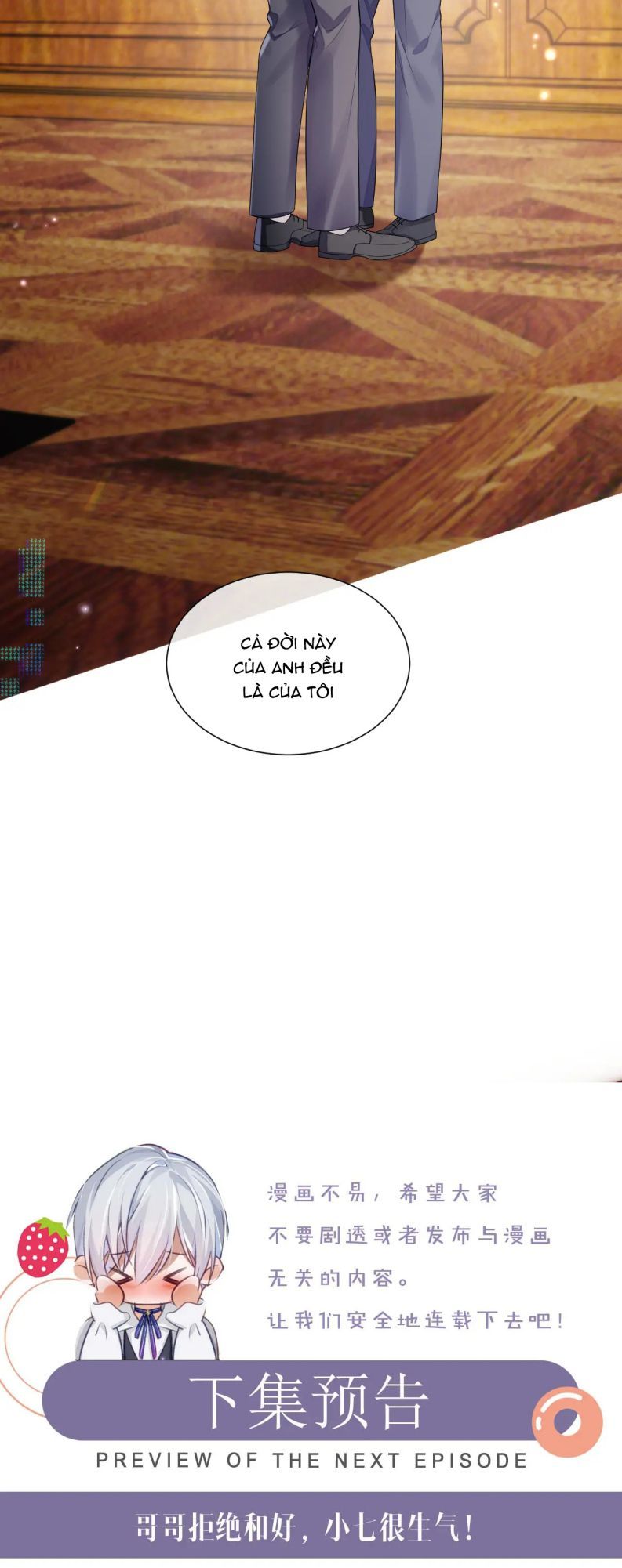 Cả Thế Giới Đều Muốn Ghép Chúng Tôi Làm Cp Mặc Dù Chúng Tôi Muốn Ly Hôn Chapter 70 - Trang 3