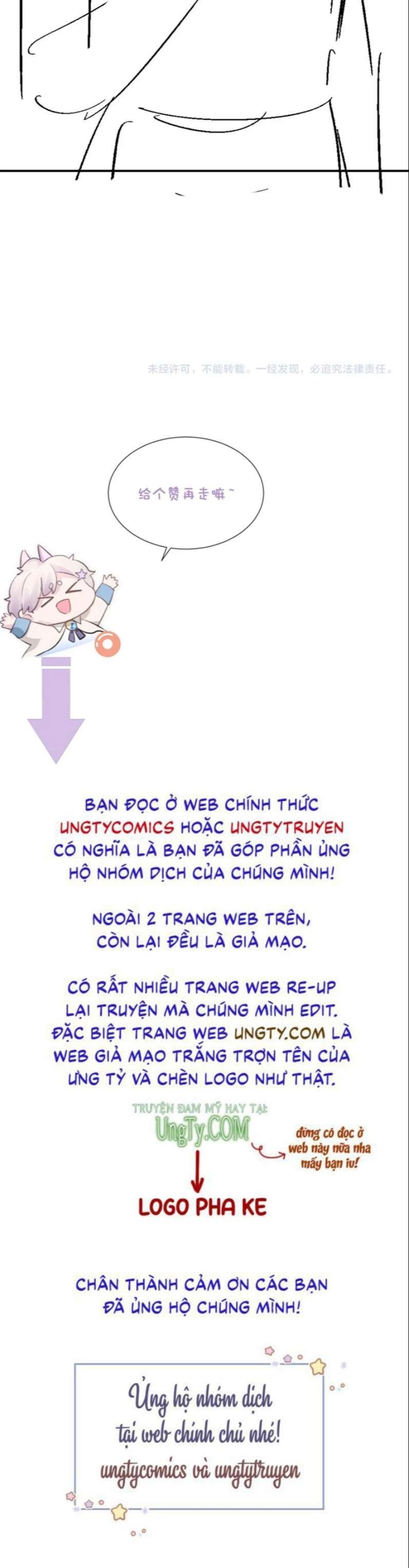 Cả Thế Giới Đều Muốn Ghép Chúng Tôi Làm Cp Mặc Dù Chúng Tôi Muốn Ly Hôn Chapter 73 - Trang 3