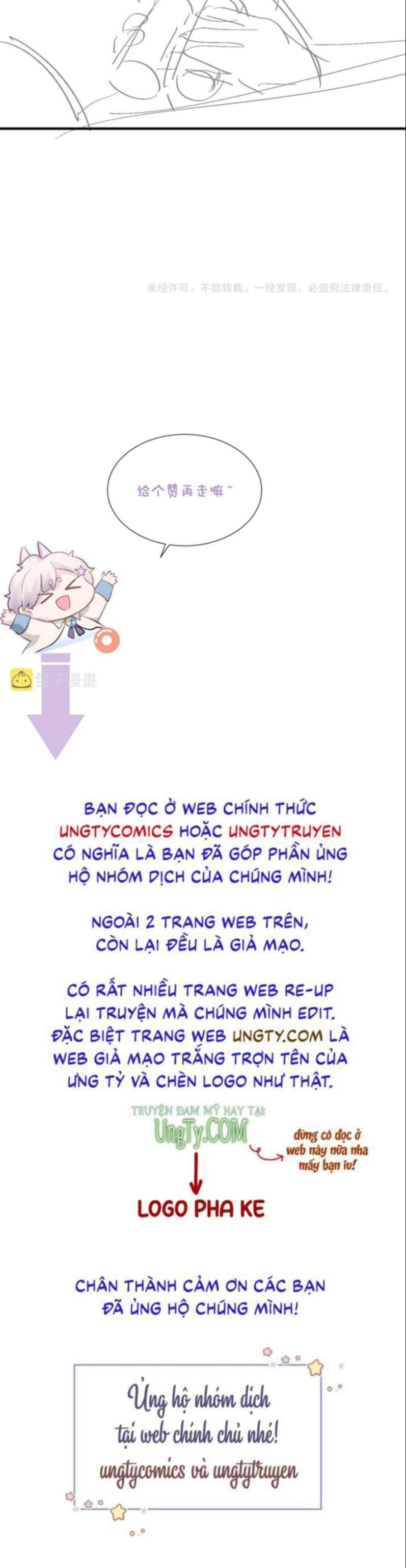 Cả Thế Giới Đều Muốn Ghép Chúng Tôi Làm Cp Mặc Dù Chúng Tôi Muốn Ly Hôn Chapter 74 - Trang 3