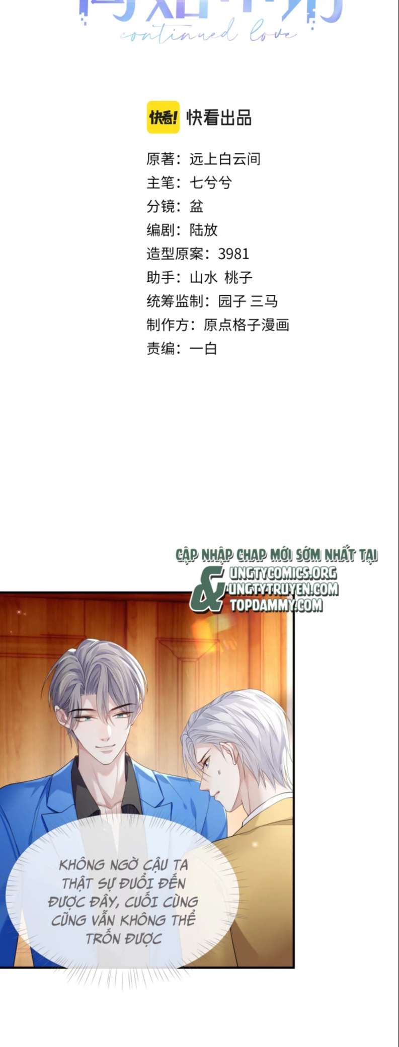 Cả Thế Giới Đều Muốn Ghép Chúng Tôi Làm Cp Mặc Dù Chúng Tôi Muốn Ly Hôn Chapter 76 - Trang 3