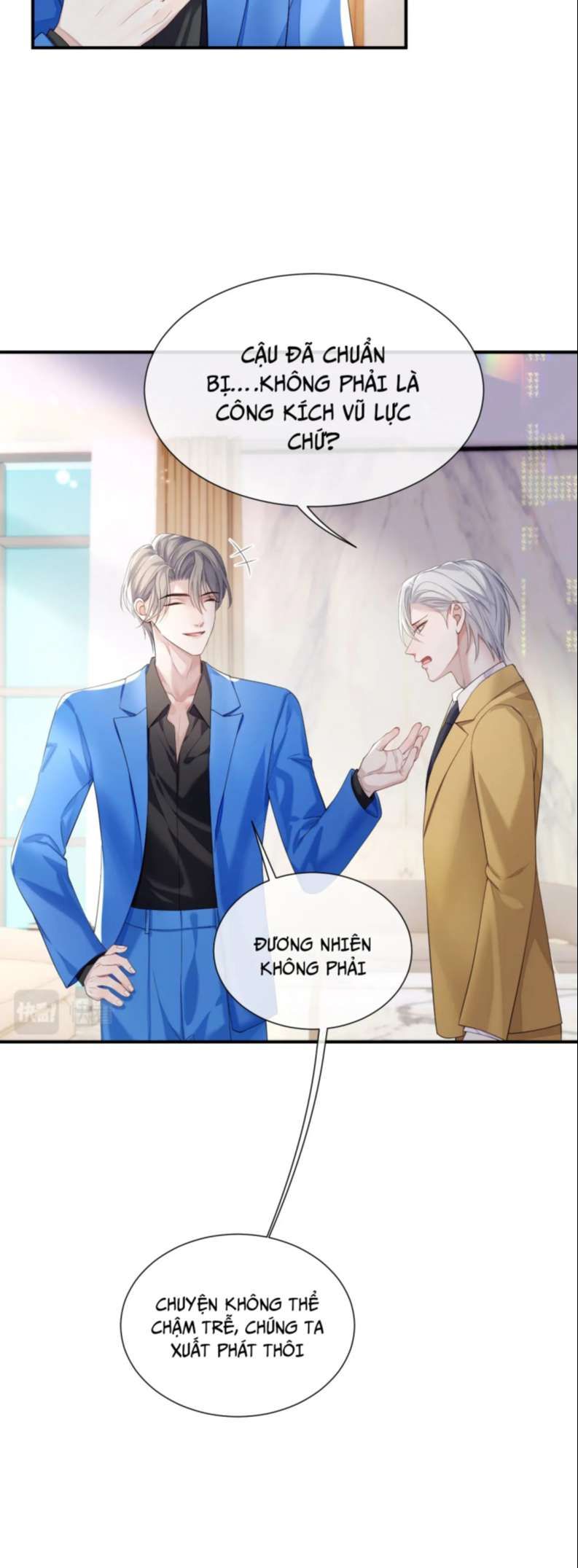 Cả Thế Giới Đều Muốn Ghép Chúng Tôi Làm Cp Mặc Dù Chúng Tôi Muốn Ly Hôn Chapter 76 - Trang 3