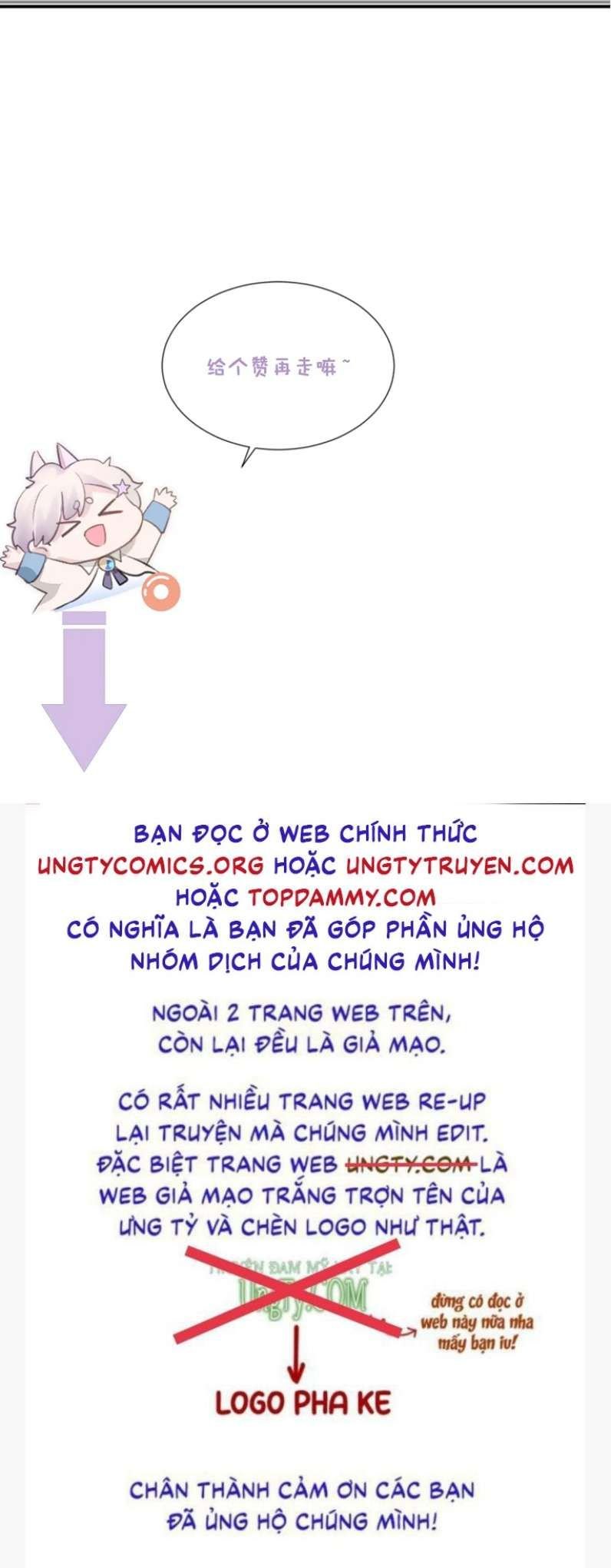 Cả Thế Giới Đều Muốn Ghép Chúng Tôi Làm Cp Mặc Dù Chúng Tôi Muốn Ly Hôn Chapter 76 - Trang 3