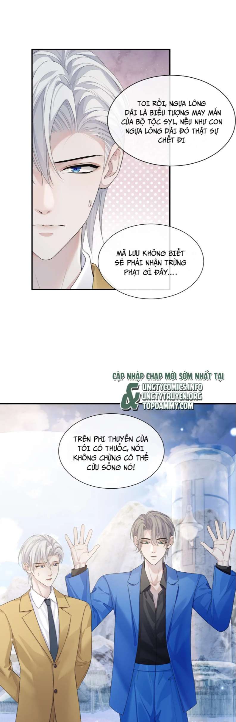Cả Thế Giới Đều Muốn Ghép Chúng Tôi Làm Cp Mặc Dù Chúng Tôi Muốn Ly Hôn Chapter 77 - Trang 3