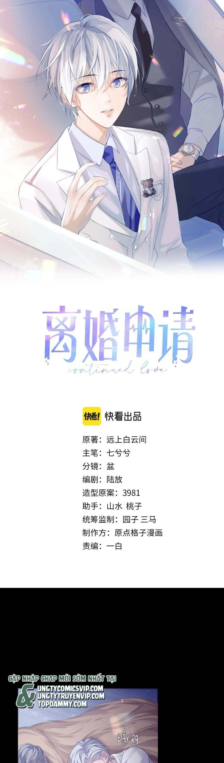 Cả Thế Giới Đều Muốn Ghép Chúng Tôi Làm Cp Mặc Dù Chúng Tôi Muốn Ly Hôn Chapter 79 - Trang 3