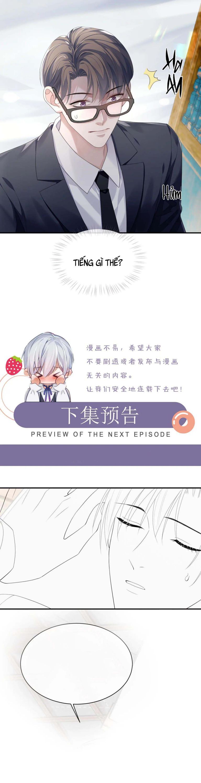 Cả Thế Giới Đều Muốn Ghép Chúng Tôi Làm Cp Mặc Dù Chúng Tôi Muốn Ly Hôn Chapter 79 - Trang 3