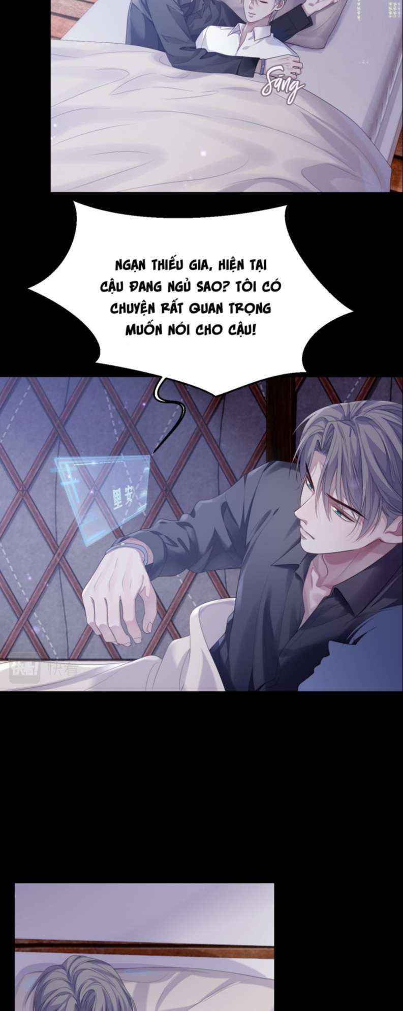 Cả Thế Giới Đều Muốn Ghép Chúng Tôi Làm Cp Mặc Dù Chúng Tôi Muốn Ly Hôn Chapter 80 - Trang 3