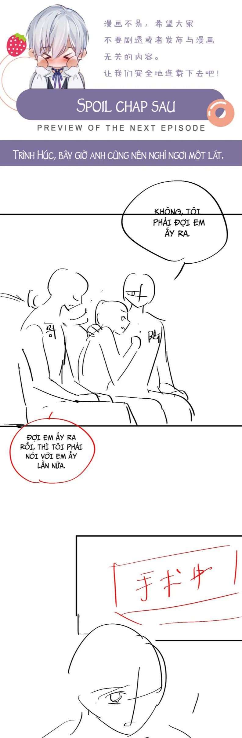 Cả Thế Giới Đều Muốn Ghép Chúng Tôi Làm Cp Mặc Dù Chúng Tôi Muốn Ly Hôn Chapter 81 - Trang 3