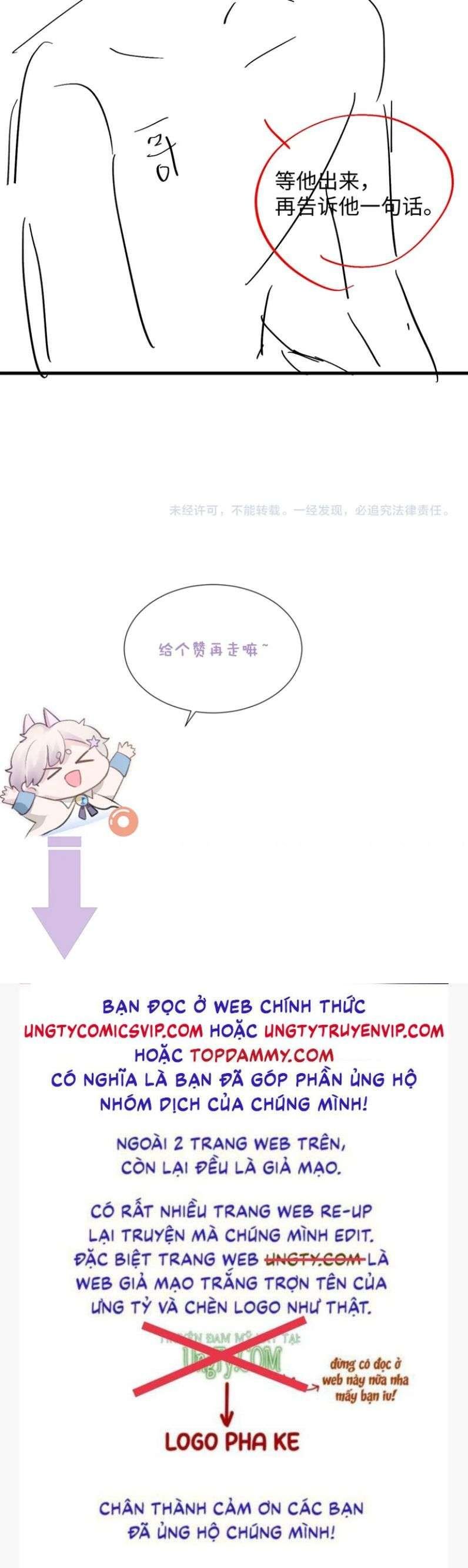 Cả Thế Giới Đều Muốn Ghép Chúng Tôi Làm Cp Mặc Dù Chúng Tôi Muốn Ly Hôn Chapter 81 - Trang 3