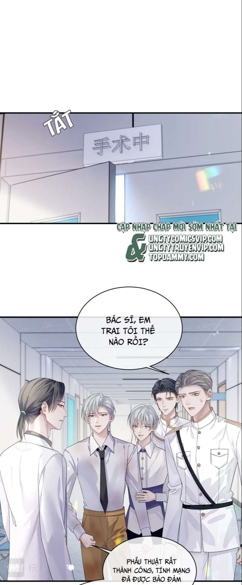 Cả Thế Giới Đều Muốn Ghép Chúng Tôi Làm Cp Mặc Dù Chúng Tôi Muốn Ly Hôn Chapter 82 - Trang 3