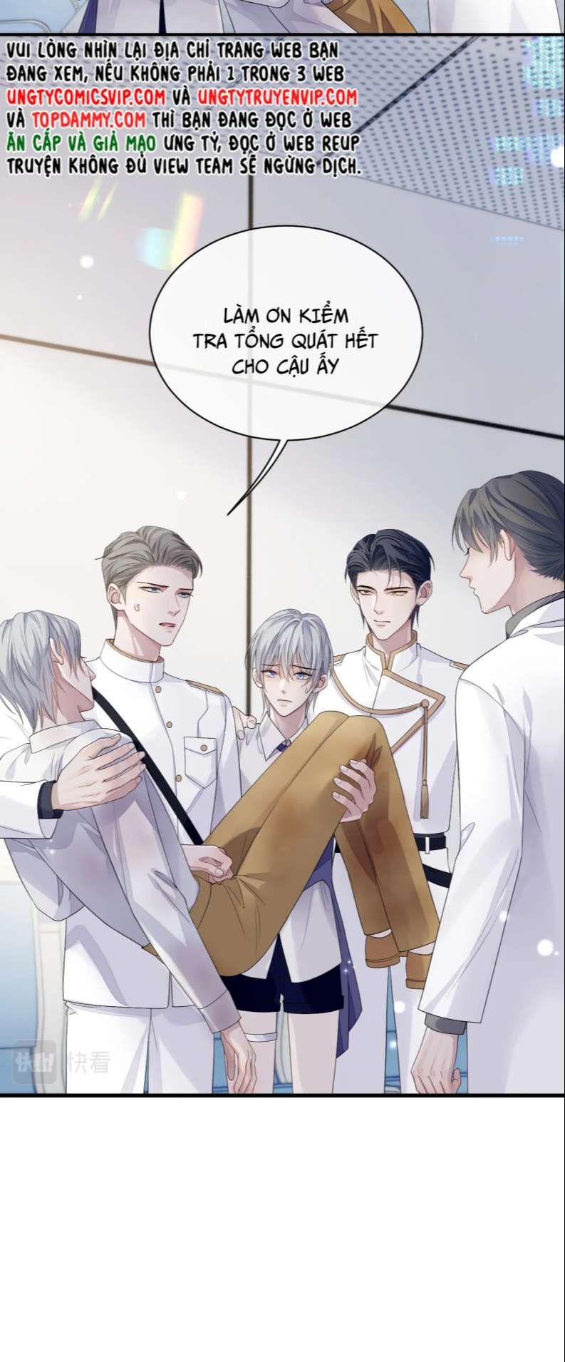 Cả Thế Giới Đều Muốn Ghép Chúng Tôi Làm Cp Mặc Dù Chúng Tôi Muốn Ly Hôn Chapter 82 - Trang 3