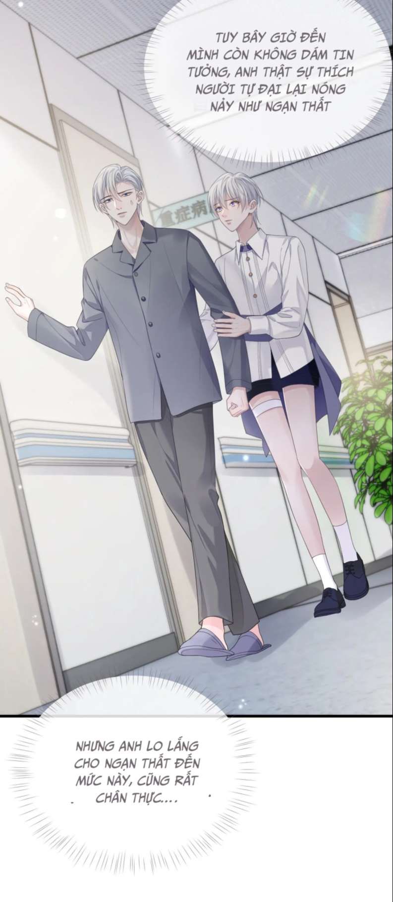 Cả Thế Giới Đều Muốn Ghép Chúng Tôi Làm Cp Mặc Dù Chúng Tôi Muốn Ly Hôn Chapter 82 - Trang 3