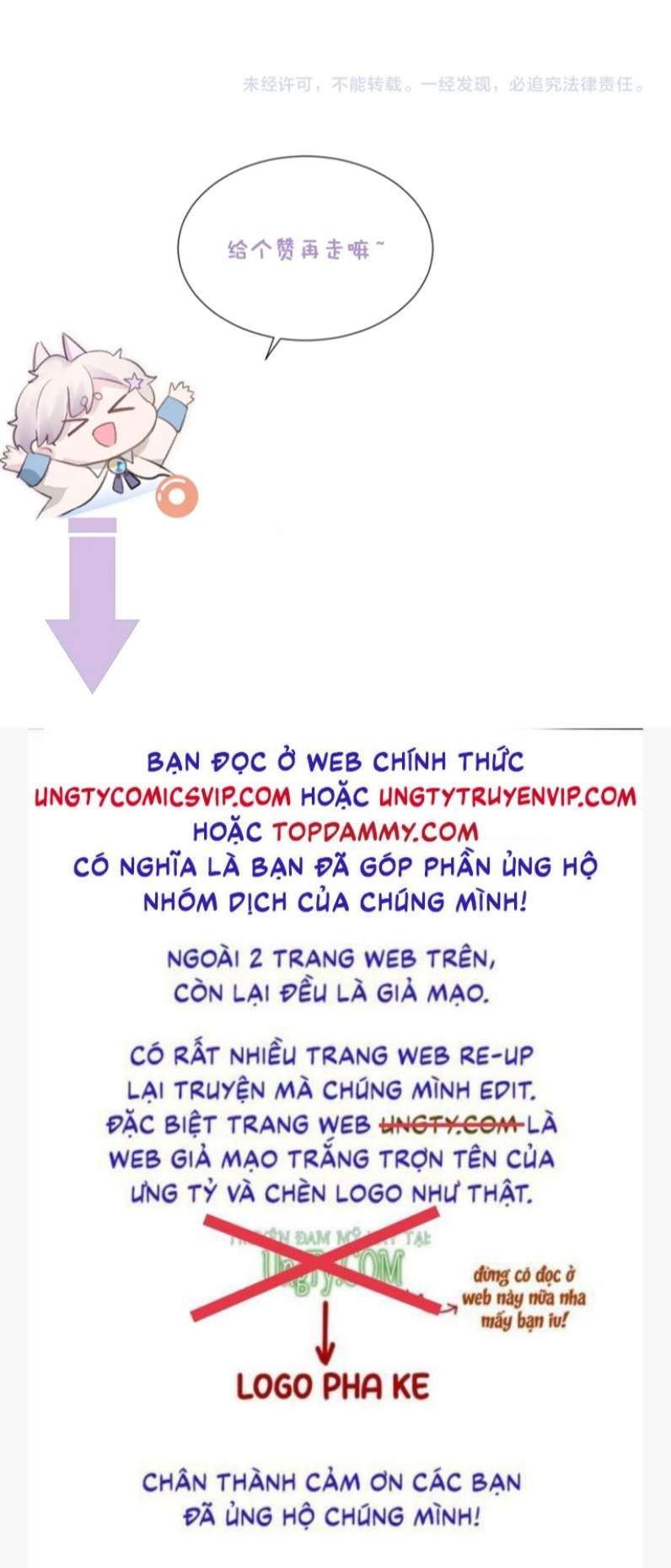 Cả Thế Giới Đều Muốn Ghép Chúng Tôi Làm Cp Mặc Dù Chúng Tôi Muốn Ly Hôn Chapter 82 - Trang 3