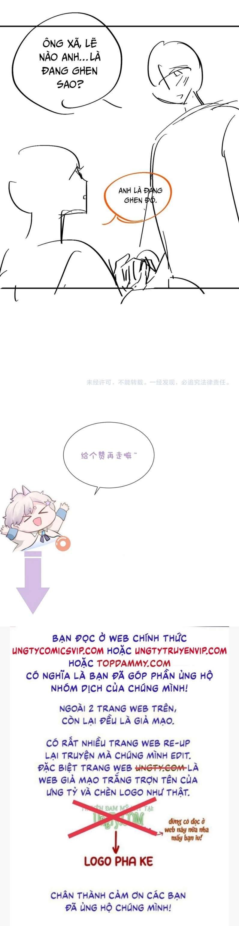 Cả Thế Giới Đều Muốn Ghép Chúng Tôi Làm Cp Mặc Dù Chúng Tôi Muốn Ly Hôn Chapter 83 - Trang 3