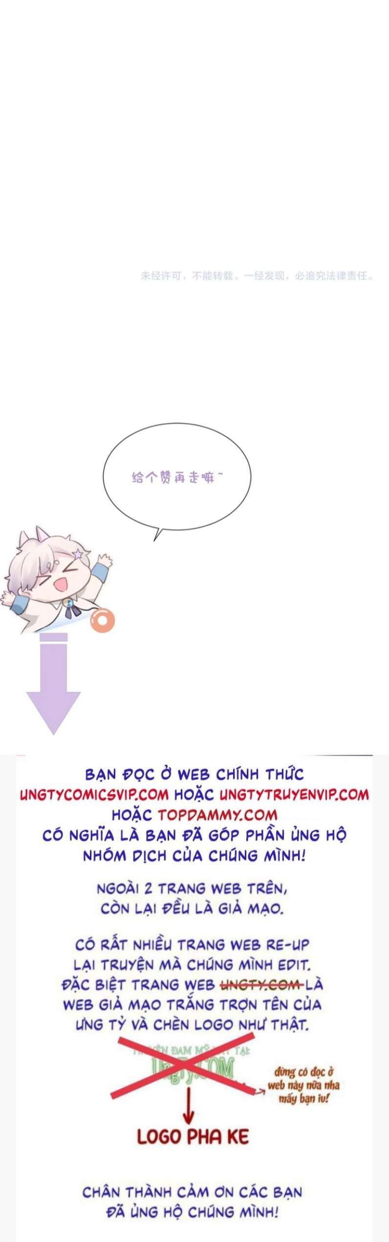Cả Thế Giới Đều Muốn Ghép Chúng Tôi Làm Cp Mặc Dù Chúng Tôi Muốn Ly Hôn Chapter 84 - Trang 3
