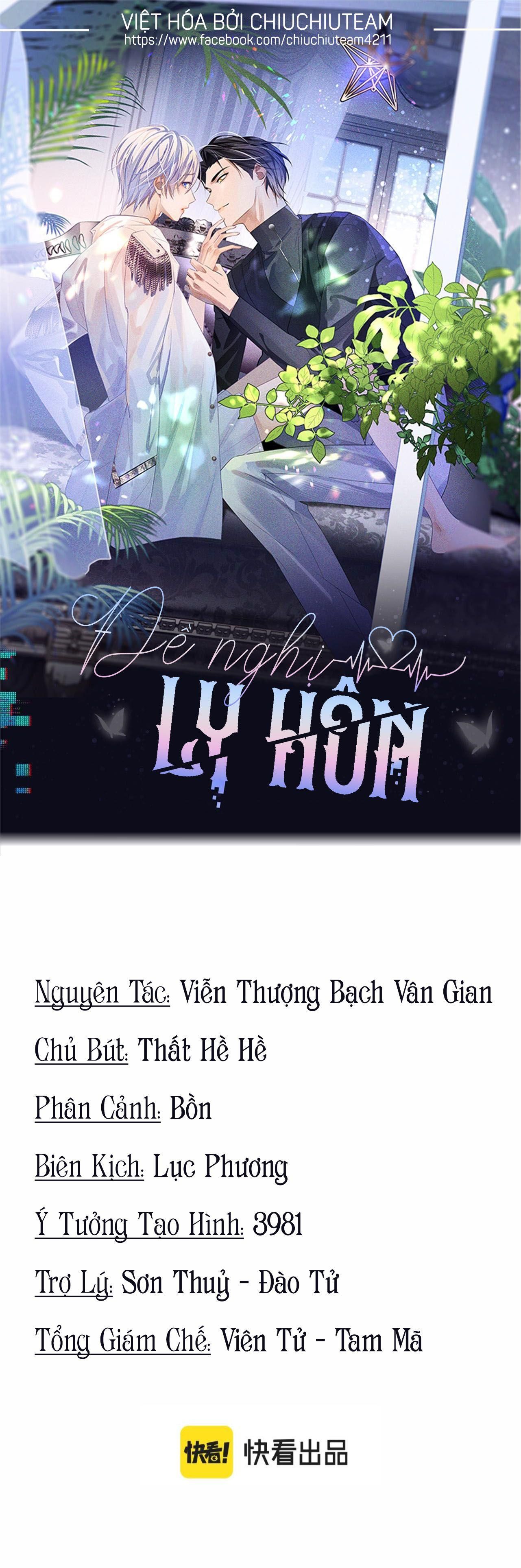 Cả Thế Giới Đều Muốn Ghép Chúng Tôi Làm Cp Mặc Dù Chúng Tôi Muốn Ly Hôn Chapter 87 - Trang 3