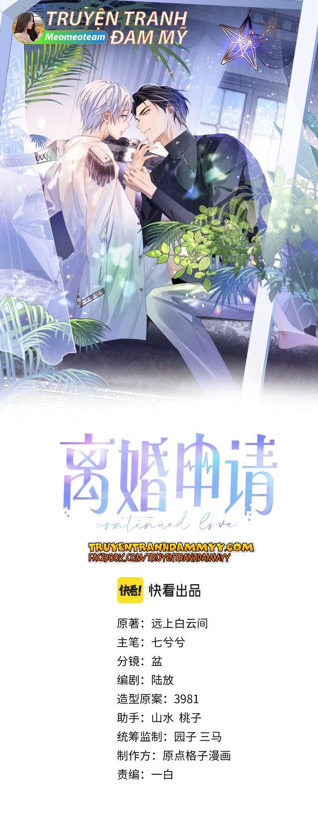 Cả Thế Giới Đều Muốn Ghép Chúng Tôi Làm Cp Mặc Dù Chúng Tôi Muốn Ly Hôn Chapter 9 - Trang 3