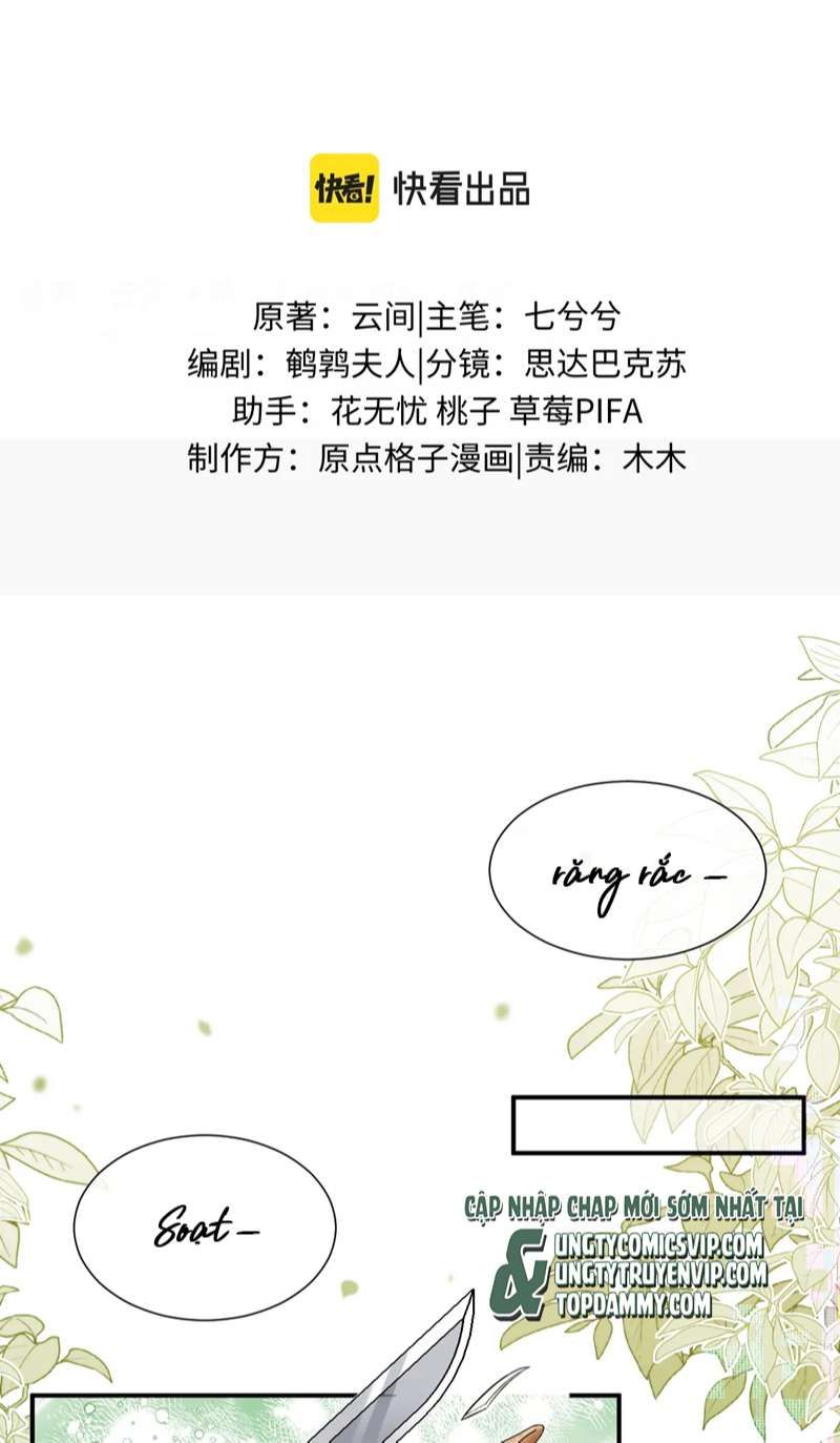 Cả Thế Giới Đều Muốn Ghép Chúng Tôi Làm Cp Mặc Dù Chúng Tôi Muốn Ly Hôn Chapter 94 - Trang 3