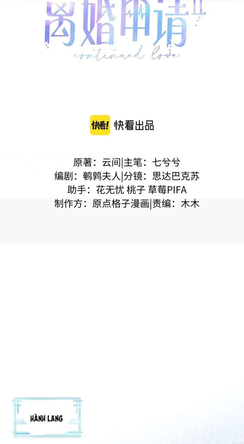 Cả Thế Giới Đều Muốn Ghép Chúng Tôi Làm Cp Mặc Dù Chúng Tôi Muốn Ly Hôn Chapter 95 - Trang 3