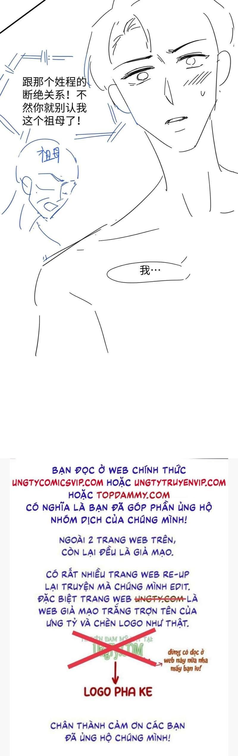 Cả Thế Giới Đều Muốn Ghép Chúng Tôi Làm Cp Mặc Dù Chúng Tôi Muốn Ly Hôn Chapter 95 - Trang 3