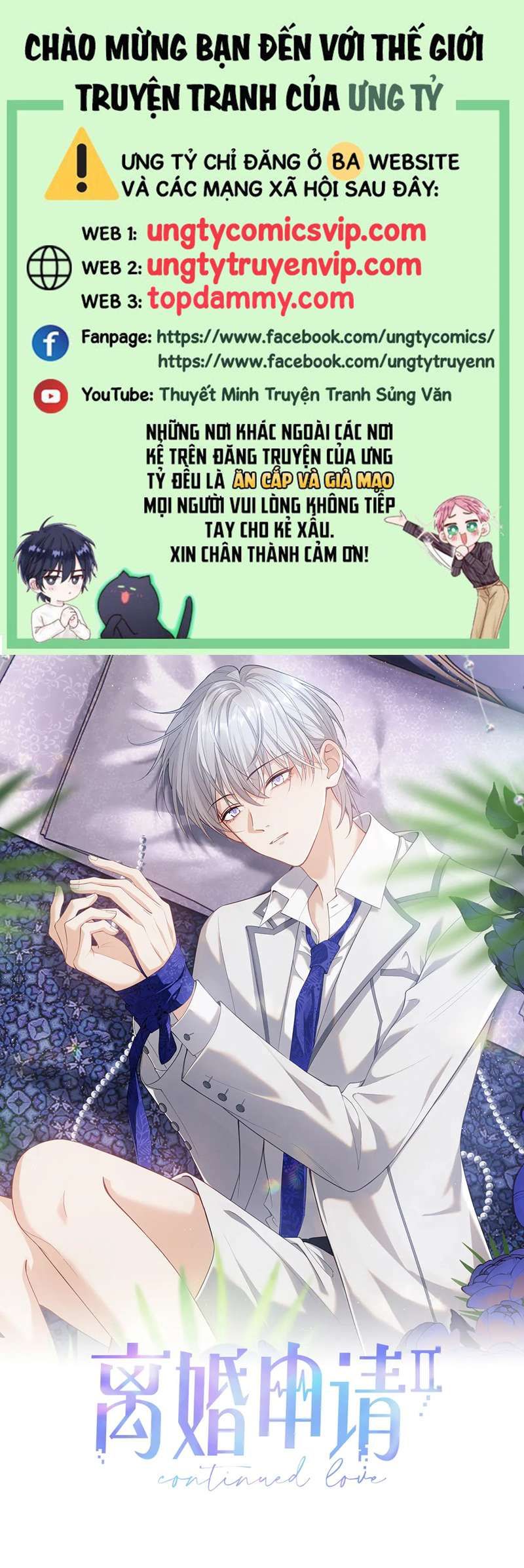 Cả Thế Giới Đều Muốn Ghép Chúng Tôi Làm Cp Mặc Dù Chúng Tôi Muốn Ly Hôn Chapter 96 - Trang 3
