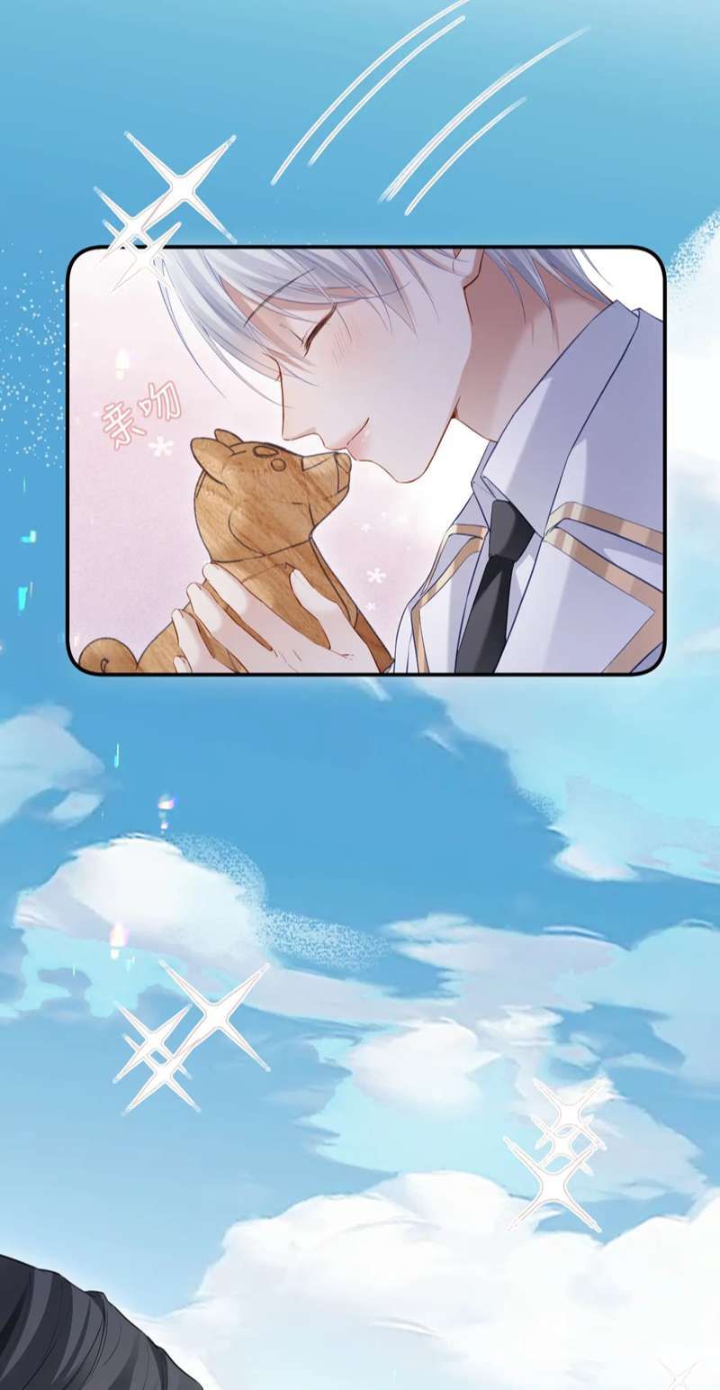 Cả Thế Giới Đều Muốn Ghép Chúng Tôi Làm Cp Mặc Dù Chúng Tôi Muốn Ly Hôn Chapter 98 - Trang 3