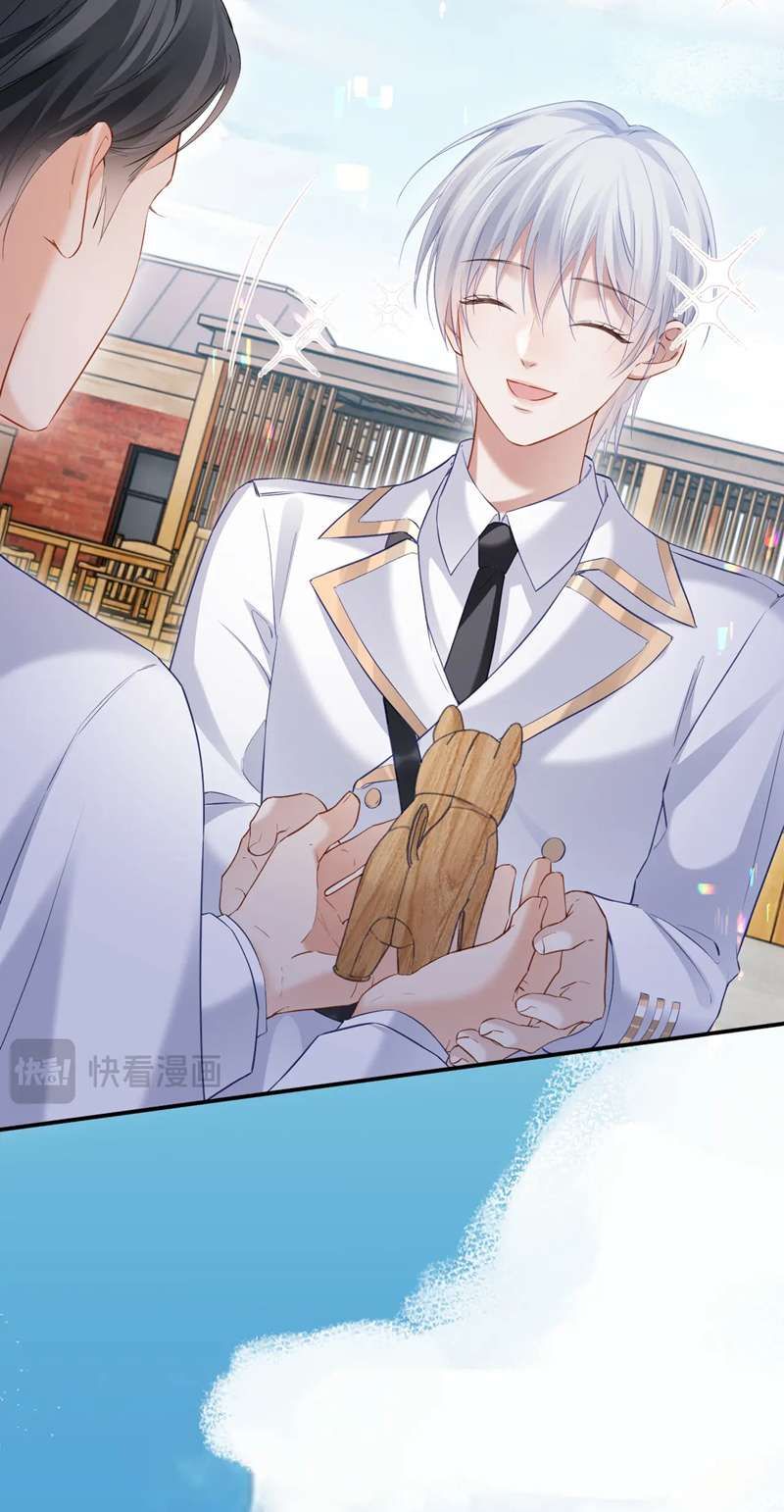Cả Thế Giới Đều Muốn Ghép Chúng Tôi Làm Cp Mặc Dù Chúng Tôi Muốn Ly Hôn Chapter 98 - Trang 3