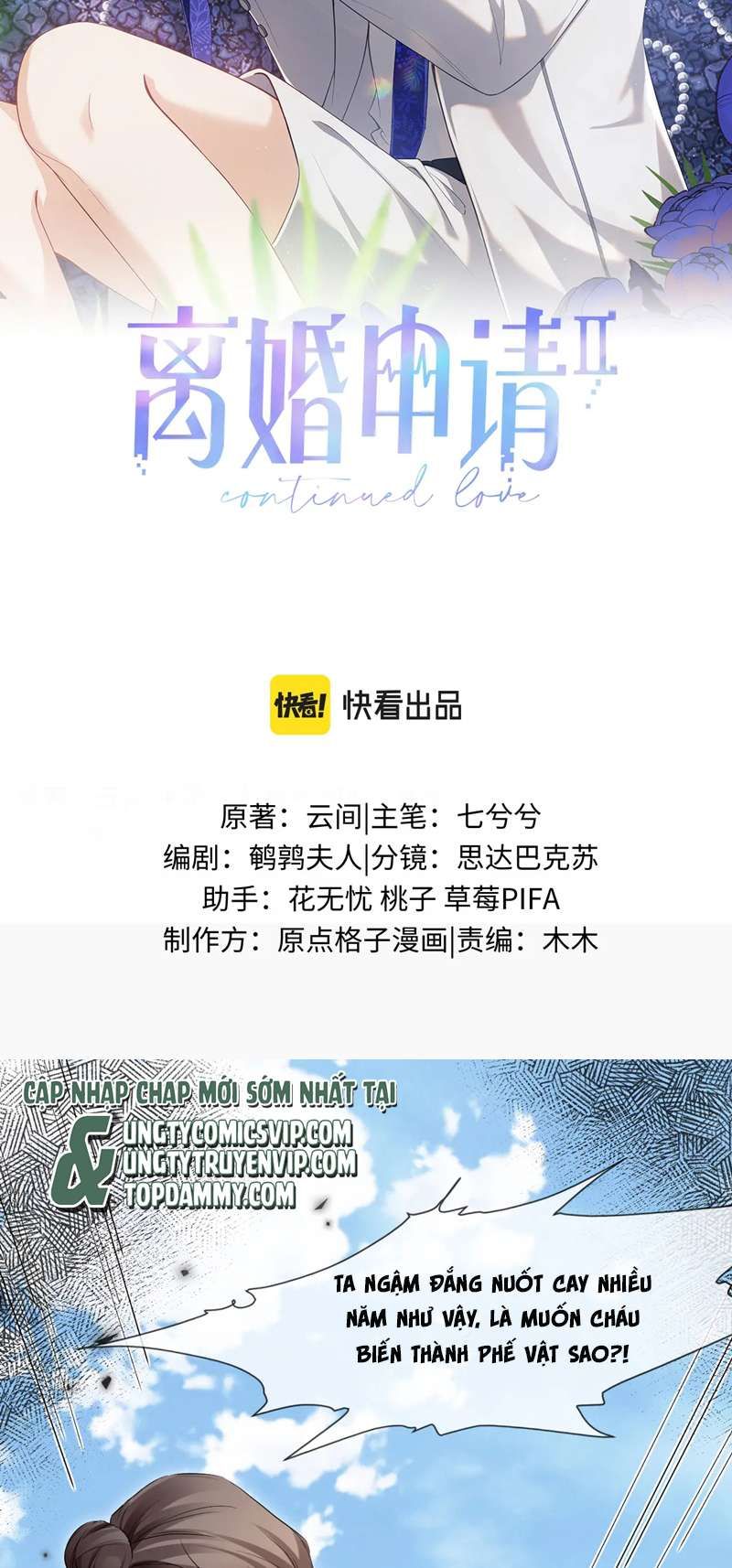 Cả Thế Giới Đều Muốn Ghép Chúng Tôi Làm Cp Mặc Dù Chúng Tôi Muốn Ly Hôn Chapter 99 - Trang 3