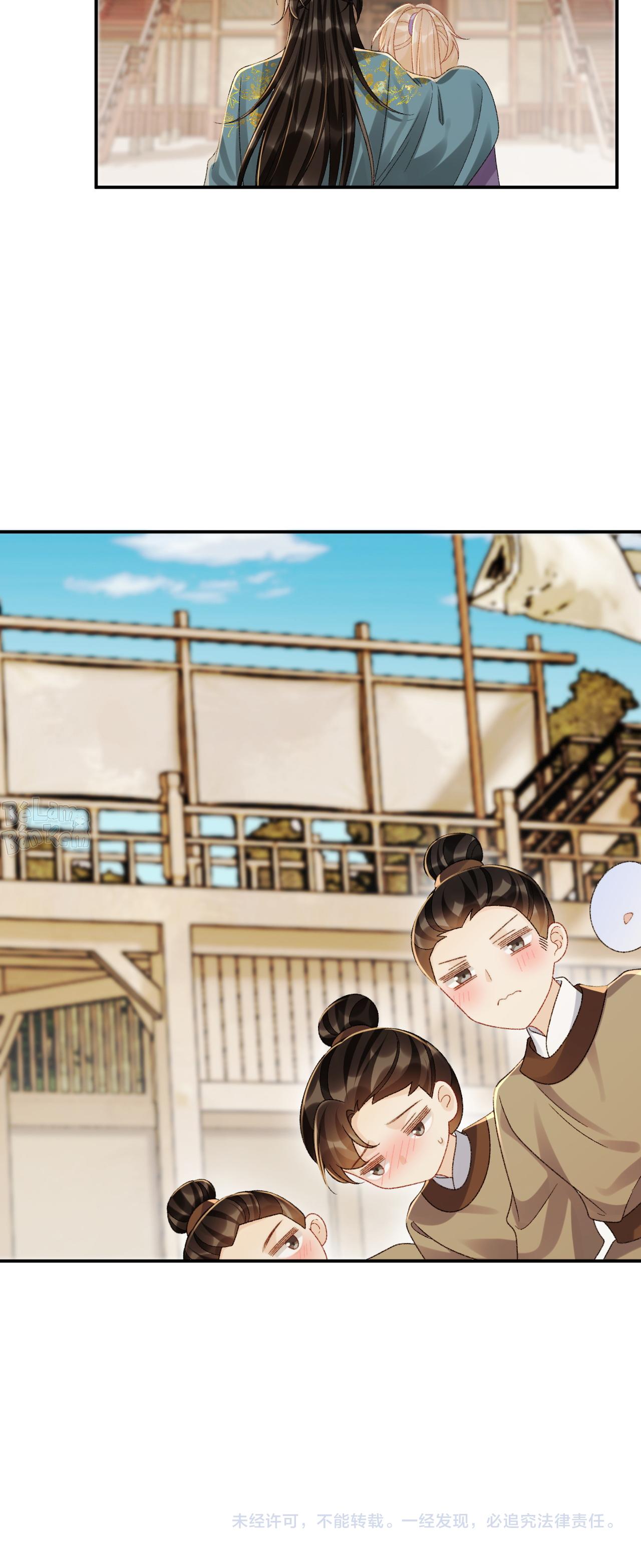 CẠM BẪY CỦA KẺ BIẾN THÁI Chapter 133.22 - Trang 2