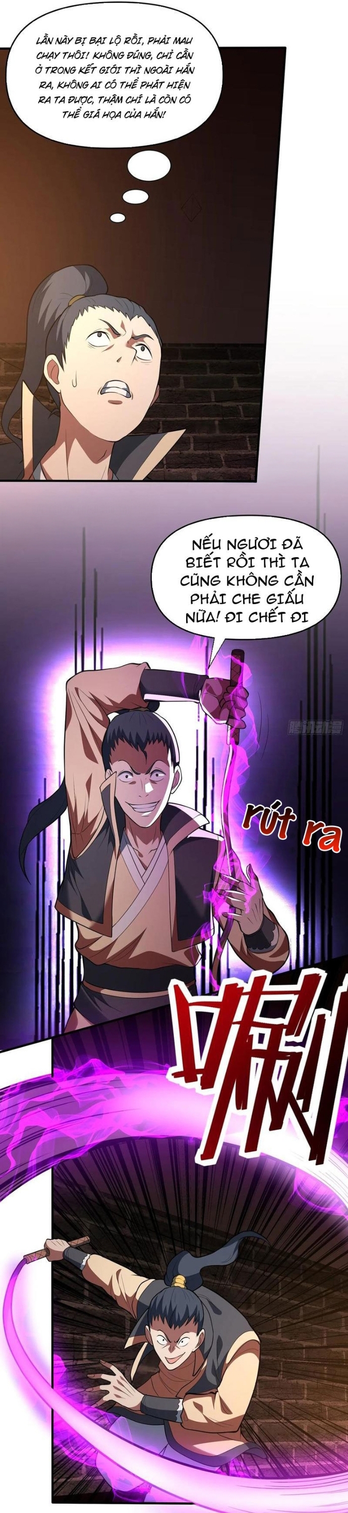 Các Bảo Vật Của Ta Rơi Xuống Đều Trở Thành Muội Tử. Chapter 77 - Trang 2