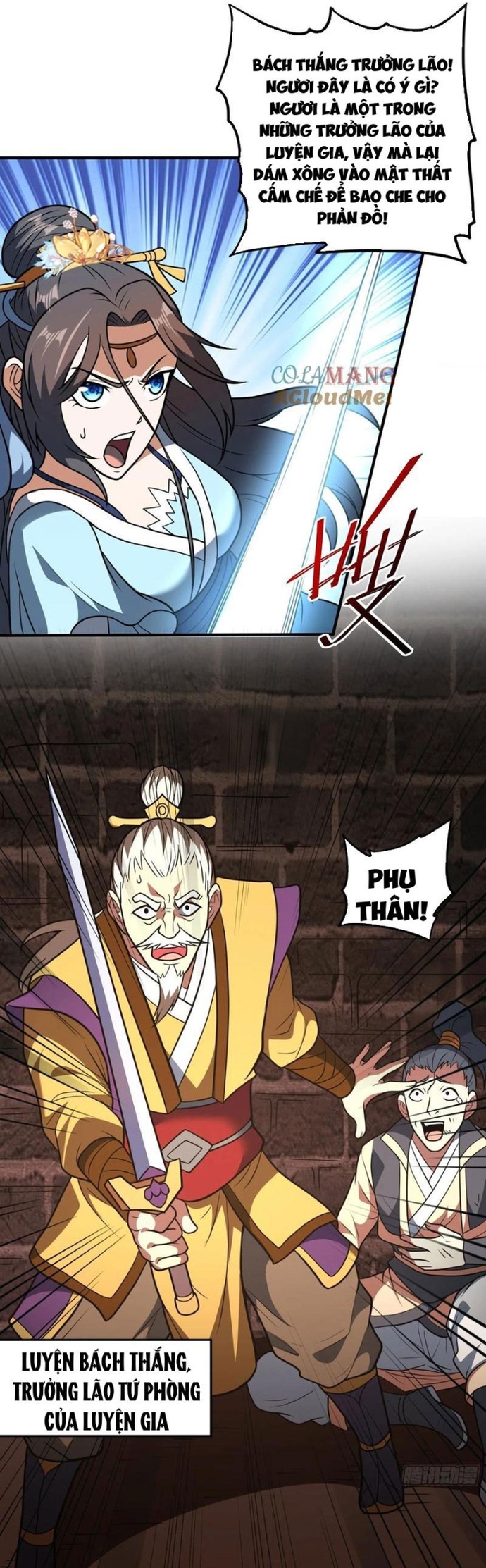 Các Bảo Vật Của Ta Rơi Xuống Đều Trở Thành Muội Tử. Chapter 77 - Trang 2