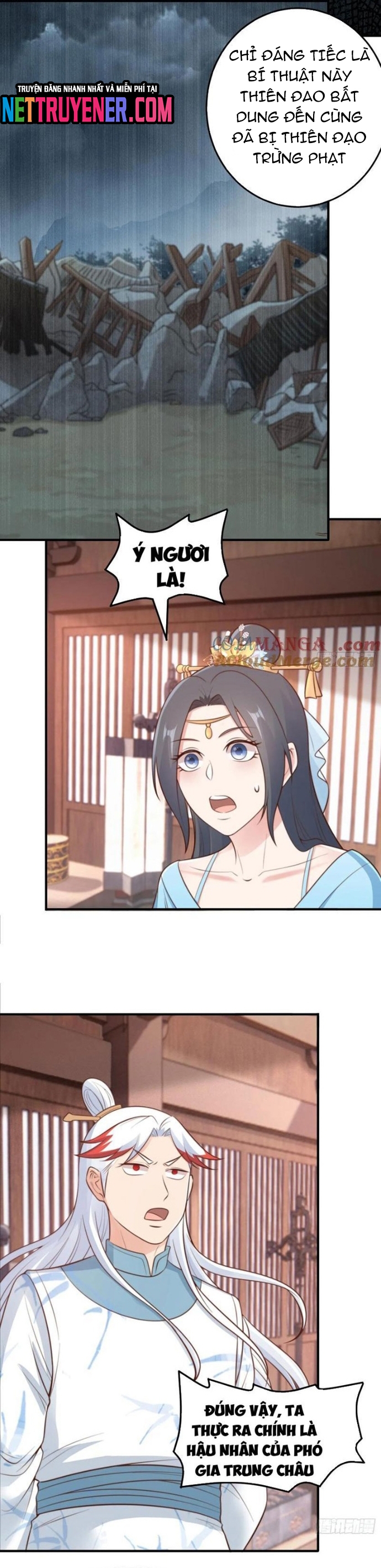 Các Bảo Vật Của Ta Rơi Xuống Đều Trở Thành Muội Tử. Chapter 79 - Trang 2