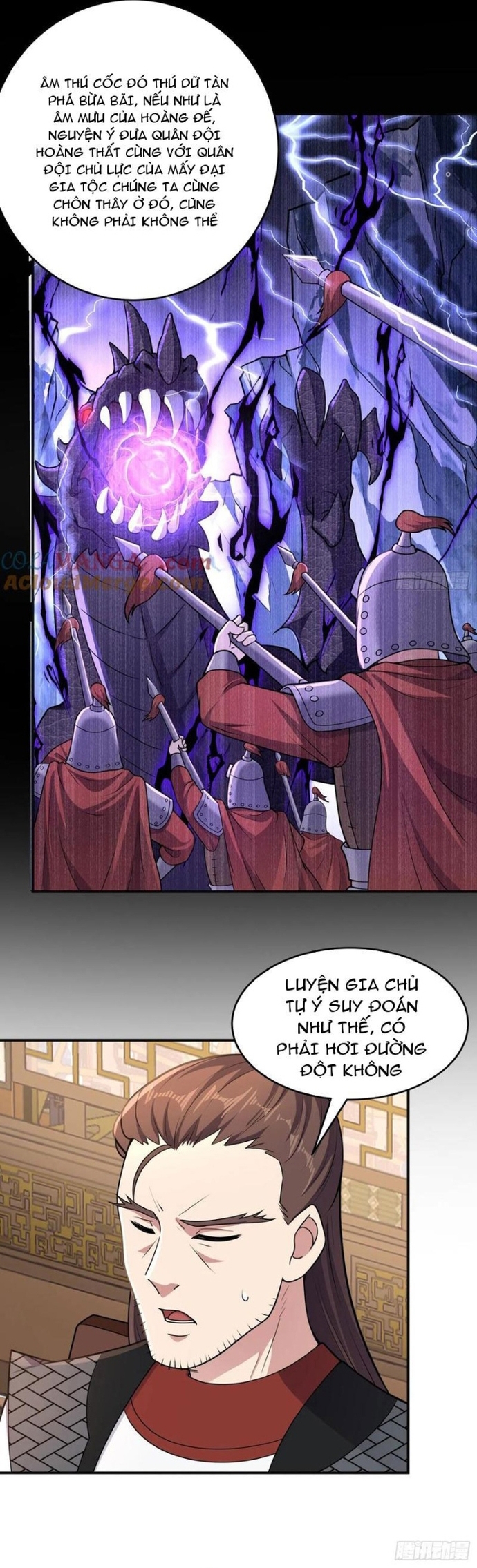Các Bảo Vật Của Ta Rơi Xuống Đều Trở Thành Muội Tử. Chapter 81 - Trang 2