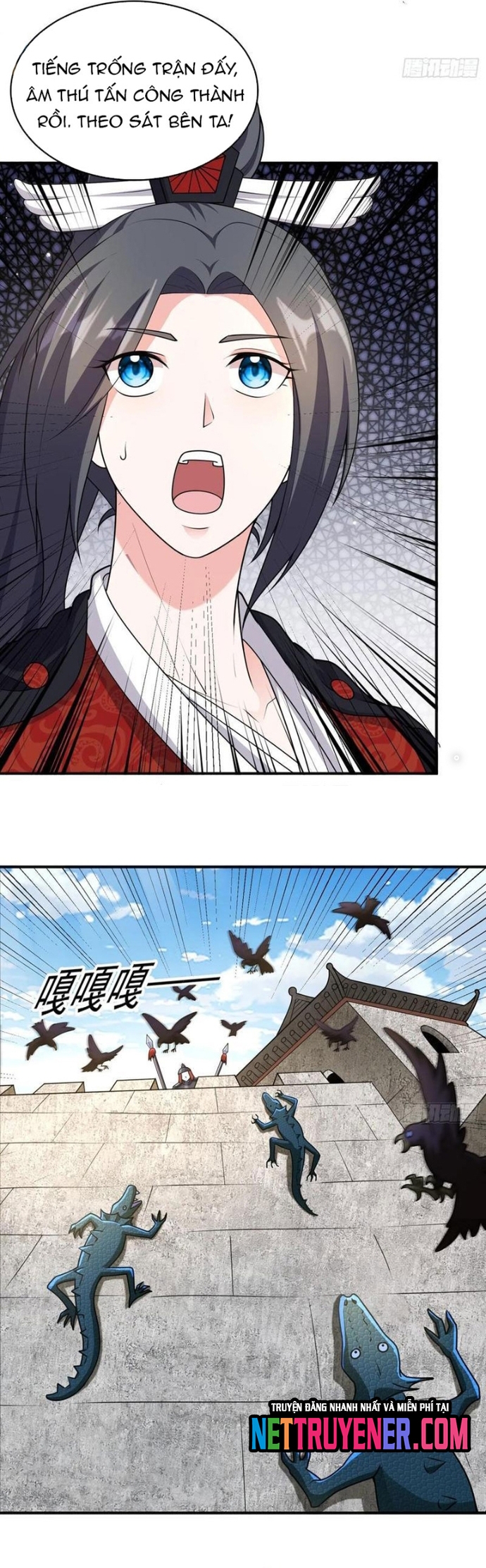 Các Bảo Vật Của Ta Rơi Xuống Đều Trở Thành Muội Tử. Chapter 84 - Trang 2